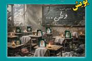 برگزاری پویش فرشتگان میناب در قاب‌های ماندگار